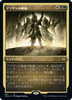 Abzan Ascendancy (Etched Foil) (Japanese) | Double Masters 2022