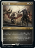 Anguished Unmaking (Etched Foil) (Japanese) | Double Masters 2022