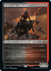Ashenmoor Liege (Etched Foil) (Japanese) | Double Masters 2022