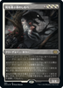 Deathbringer Liege (Etched Foil) (Japanese) | Double Masters 2022