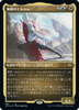 Elsha of the Infinite (Etched Foil) (Japanese) | Double Masters 2022