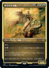 Empyrial Archangel (Etched Foil) (Japanese) | Double Masters 2022