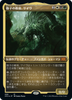 Ghave, Guru of Spores (Etched Foil) (Japanese) | Double Masters 2022