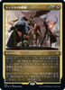 Jeskai Ascendancy (Etched Foil) (Japanese) | Double Masters 2022