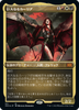 Kaalia of the Vast (Etched Foil) (Japanese) | Double Masters 2022