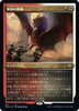 Legion's Initiative (Etched Foil) (Japanese) | Double Masters 2022