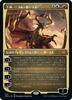 Nicol Bolas, God-Pharaoh (Etched Foil) (Japanese) | Double Masters 2022