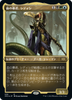 Sidisi, Brood Tyrant (Etched Foil) (Japanese) | Double Masters 2022