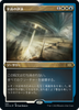 Supreme Verdict (Etched Foil) (Japanese) | Double Masters 2022