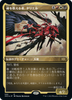 Tariel, Reckoner of Souls (Etched Foil) (Japanese) | Double Masters 2022