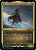 Zur the Enchanter (Etched Foil) (Japanese) | Double Masters 2022