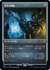 Aether Vial (Etched Foil) (Japanese) | Double Masters 2022