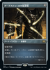 Darksteel Plate (Etched Foil) (Japanese) | Double Masters 2022