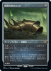 Nim Deathmantle (Etched Foil) (Japanese) | Double Masters 2022