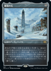 Thrumming Stone (Etched Foil) (Japanese) | Double Masters 2022