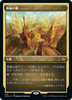 City of Brass (Etched Foil) (Japanese) | Double Masters 2022