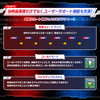 Digimon Color Ver.2 Original Black