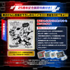 Digimon Color Ver.2 Original Black