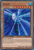 SGX2-END09 Suijin (Common)