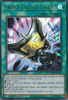 MAMA-EN090 Triple Tactics Talent (Ultra Rare)