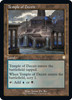 Temple of Deceit (Retro Frame) | The Brothers' War Commander