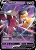 SWSH Silver Tempest 070/195 Mawile V (Half Art)