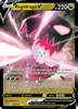 SWSH Silver Tempest 135/195 Regidrago V (Half Art)