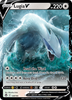SWSH Silver Tempest 138/195 Lugia V (Half Art)