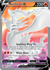 SWSH Silver Tempest 172/195 Reshiram V (Full Art)