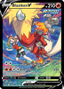 SWSH Silver Tempest TG14/TG30 Blaziken V (Full Art)