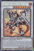 BLCR-EN083 Borreload Savage Dragon
