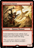 Dragonmaster Outcast