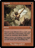 Gamble (Retro Frame foil)