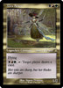 Xira Arien (Retro Frame foil)