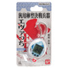 Evatchi: Rei Model - Neon Genesis Evangelion Tamagotchi Nano