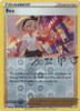 Crown Zenith 123/159 Bea (Reverse Holo)
