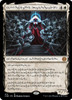 Elesh Norn, Mother of Machines (Phyrexian Language)
