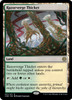 Razorverge Thicket (foil) | Phyrexia: All Will Be One