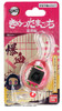 Demon Slayer - Exploding Blood Tamagotchi Nano