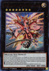 PHHY-EN043 Number C62: Neo Galaxy-Eyes Prime Photon Dragon