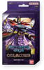 Battle Spirits Saga: Call of the Curse Starter Deck (SD02)