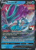 Evolving Skies 031/203 Suicune V (Prize Pack League Promo)