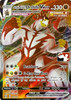 Battle Styles 086/163 Single Strike Urshifu VMAX (Prize Pack League Promo)