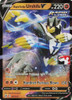 Battle Styles 087/163 Rapid Strike Urshifu V (Prize Pack League Promo)