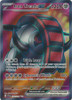 Scarlet & Violet (Base Set) 233/198 Iron Treads ex (Full Art)