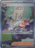 Scarlet & Violet (Base Set) 250/198 Jacq (Alternative Art, Full Art)