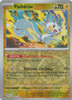Scarlet & Violet (Base Set) 068/198 Pachirisu (Reverse Holo)