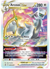 Trainer's ToolKit 2023 (YELLOW)