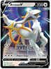 Trainer's ToolKit 2023 (YELLOW)