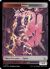 March of the Machine - Spirit Token (#13)